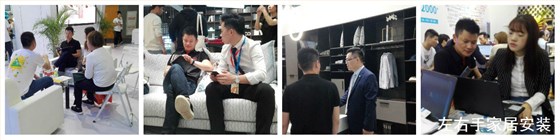 左右手赴展會(huì )調研
