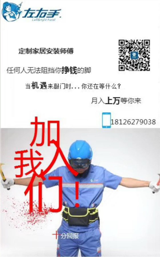 智能家居產(chǎn)品安裝有什么新要求？1