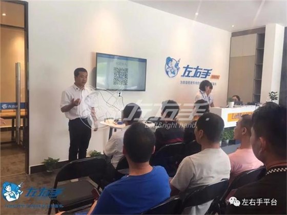 左右手廣東江門(mén)負責人周先生