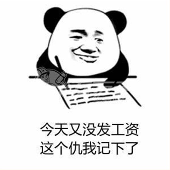 拖延工資是違法的嗎？