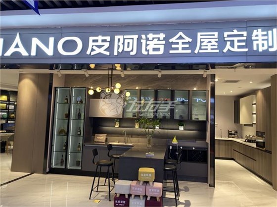 左右手商家拜訪(fǎng)