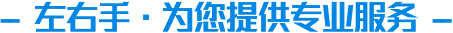 家具安裝服務(wù)平臺服務(wù)內容介紹