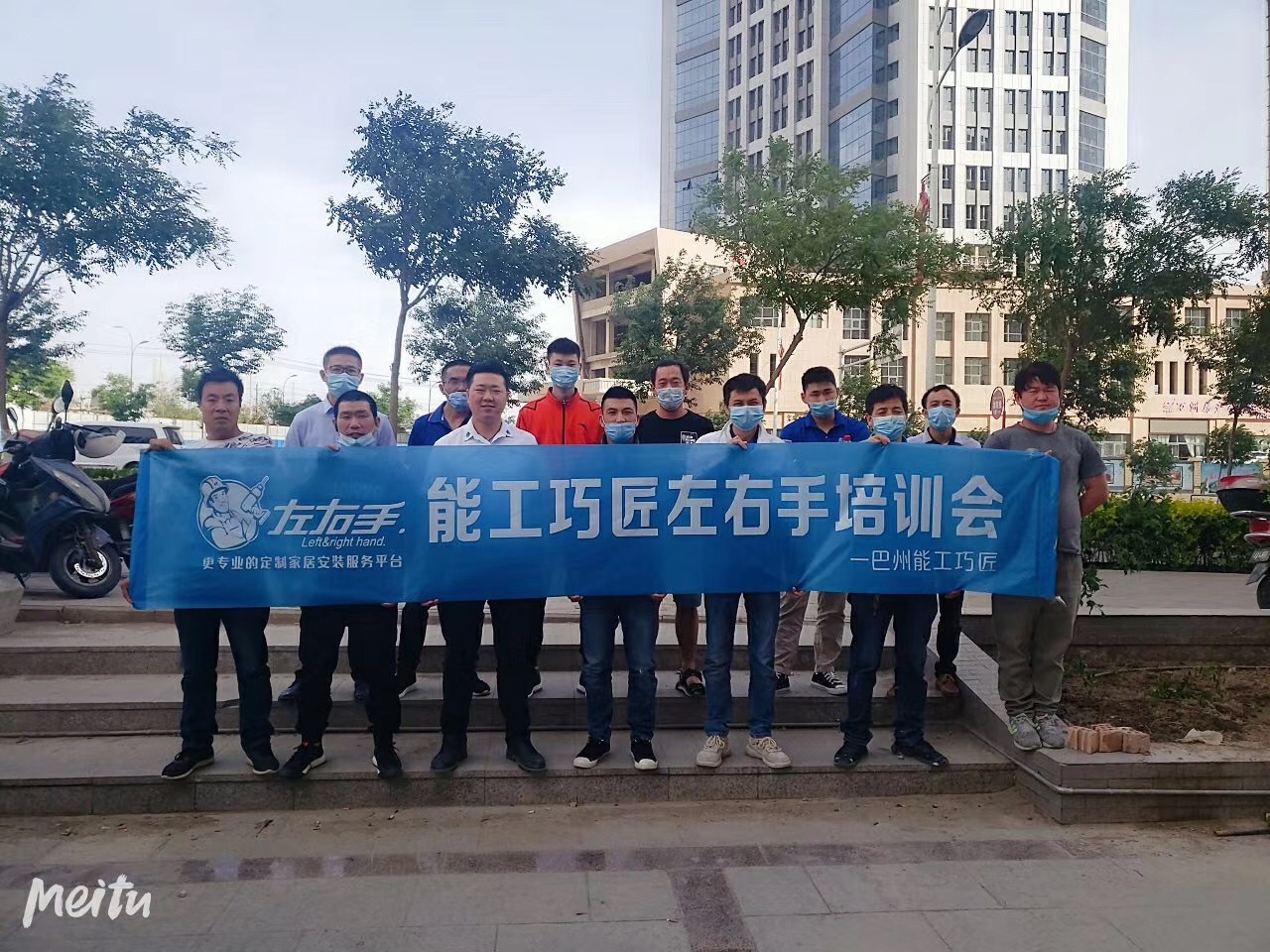 左右手新疆巴州服務(wù)商：以現代化運營(yíng)體系贏(yíng)在市場(chǎng)轉型期