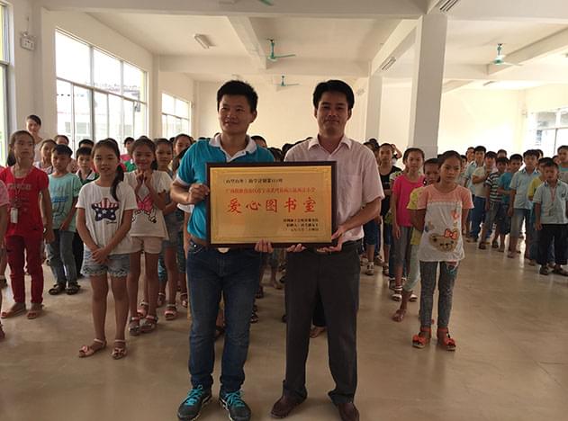 左右手家具安裝公司領(lǐng)導贈書(shū)