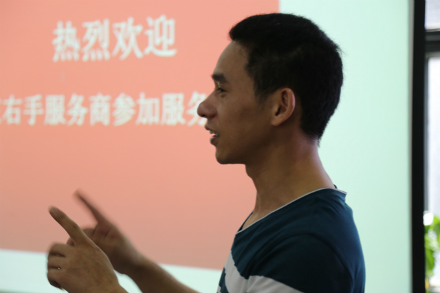 左右手首屆全國加盟招商大會(huì )城市合伙人采訪(fǎng)合集