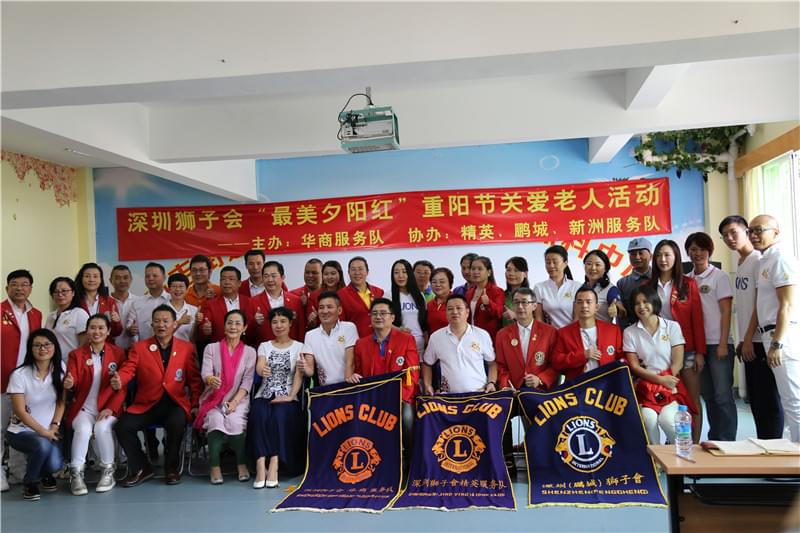 “最美夕陽(yáng)紅”重陽(yáng)節——“左右手”與深圳獅子會(huì )精英服務(wù)隊走進(jìn)布吉敬老院