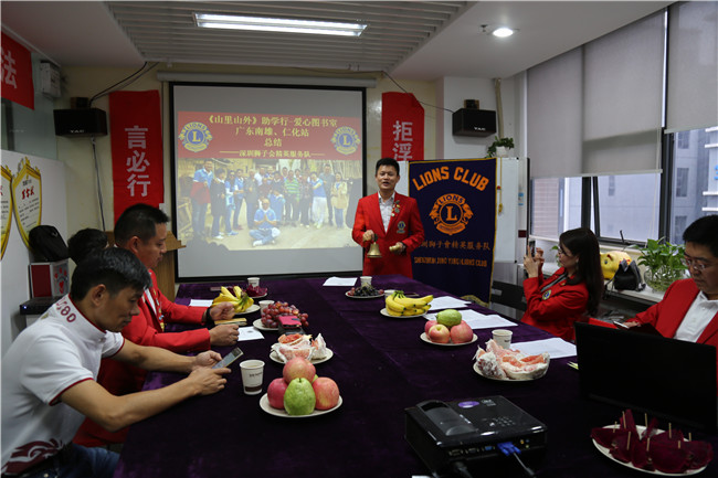 深圳獅子會(huì )蒞臨左右手家居安裝網(wǎng)絡(luò )服務(wù)公司召開(kāi)精英服務(wù)隊2016-2017年度第六次例會(huì )