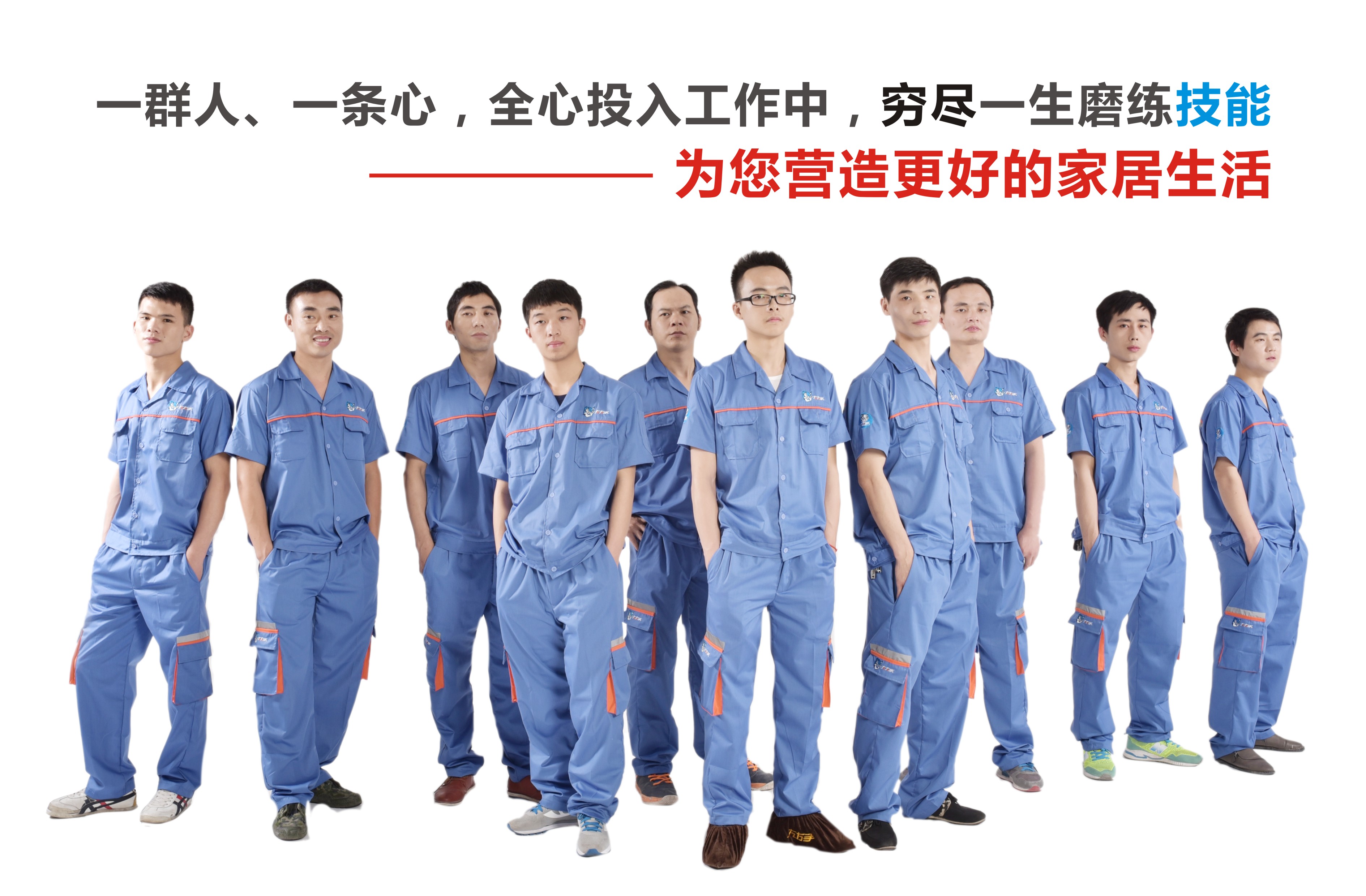 安裝工人人力成本上漲究竟為何？