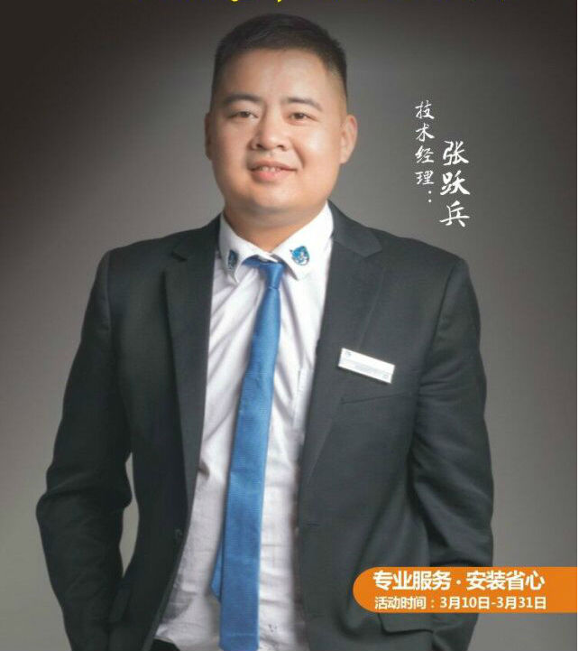 左右手家居安裝—3·15不是過(guò)去時(shí)，永遠都是進(jìn)行時(shí)