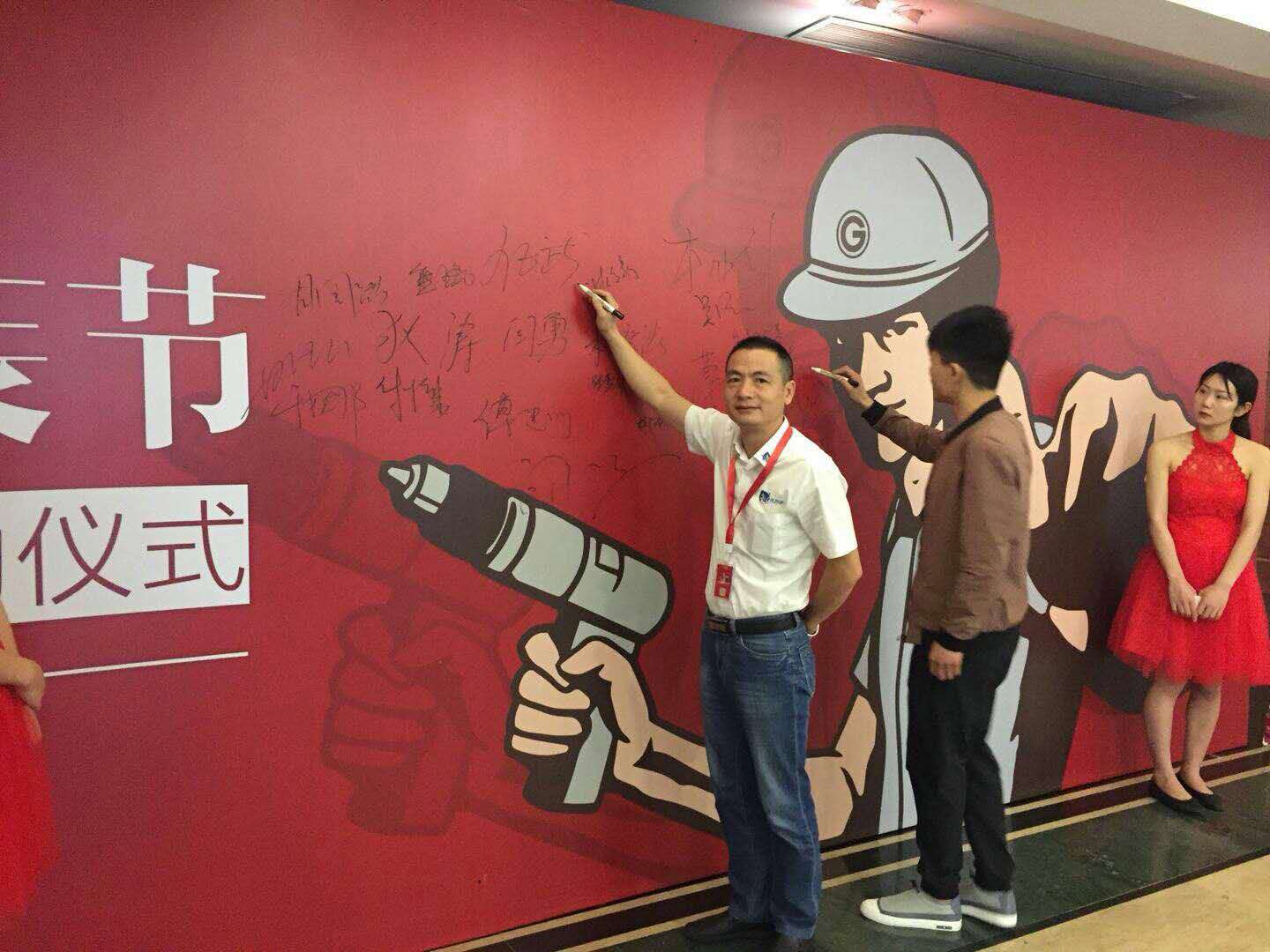左右手攜手金牌櫥柜開(kāi)展新里程