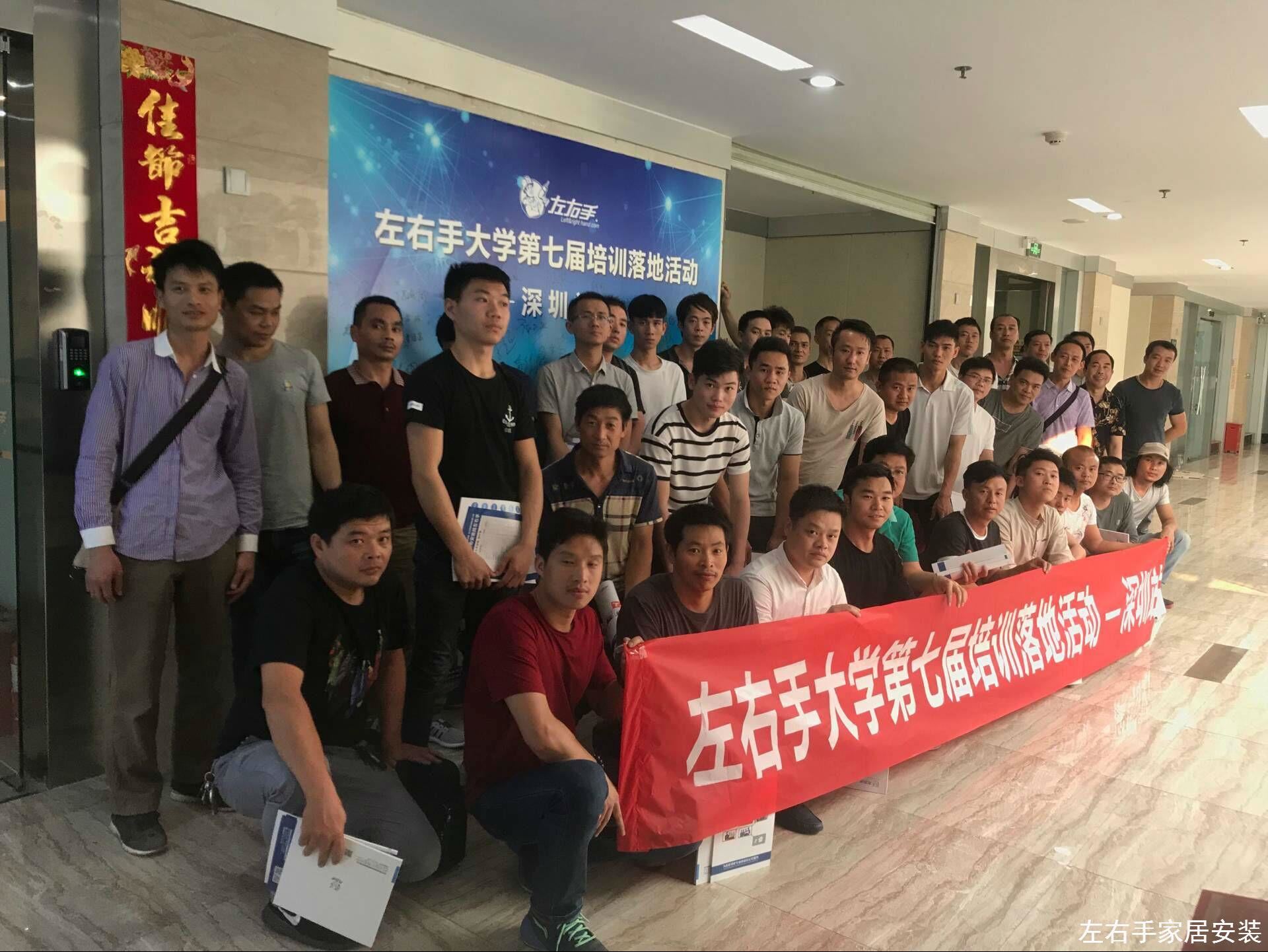 左右手大學(xué)深圳站第七屆培訓落地活動(dòng)精彩回顧