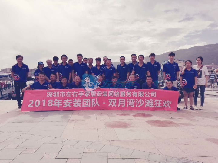 左右手雙月灣周末狂歡歸來(lái)，新周新氣象