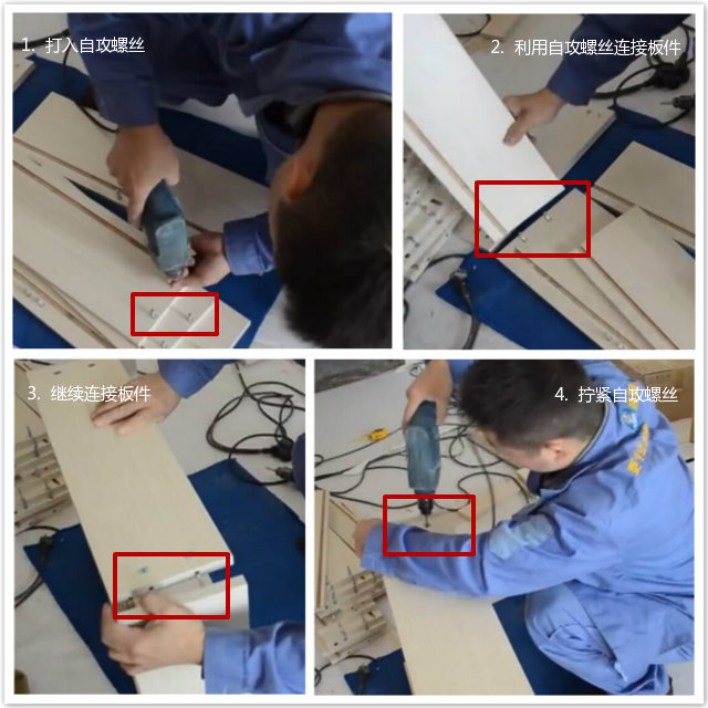 衣柜抽屜怎么安裝？1