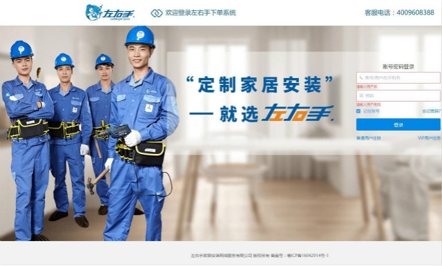 安裝家具如何快速找到專(zhuān)業(yè)家具安裝師傅？