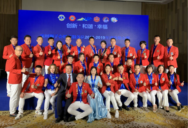 不忘初心，與愛(ài)同行-左右手恭祝深圳獅子會(huì )精英服務(wù)隊2018-2019年度致敬會(huì )暨2019-2020年度就職典禮圓滿(mǎn)結束