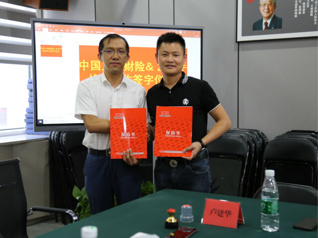 左右手與PICC簽字儀式圓滿(mǎn)結束-保障用戶(hù)利益，我們在路上