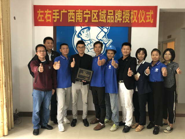 左右手廣西南寧加盟商匠者家居|發(fā)揚匠心精神，堅守匠人之心