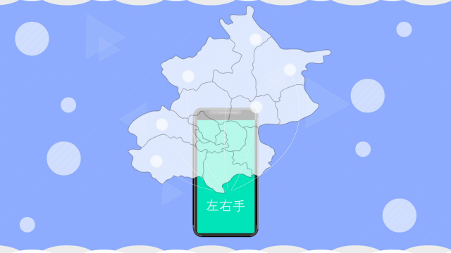 一鍵下單，師傅到家 | 互聯(lián)網(wǎng)家居安裝行業(yè)，何嘗不是一種“共享師傅”模式！