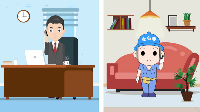 左右手支持遠程在線(xiàn)下單，安裝師傅已準備就緒！