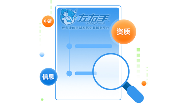在哪能找到衣柜安裝師傅？