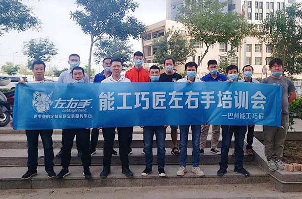 左右手新疆城市服務(wù)商丨團隊升級，打造行業(yè)標桿