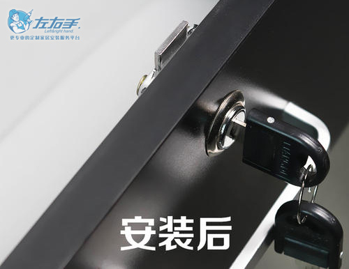 衣柜門(mén)鎖安裝怎么安裝？最詳細的安裝指南來(lái)了