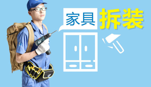 行業(yè)資訊 | 未來(lái)家具經(jīng)銷(xiāo)商三駕馬車(chē)：產(chǎn)品品質(zhì)、設計與安裝服務(wù)