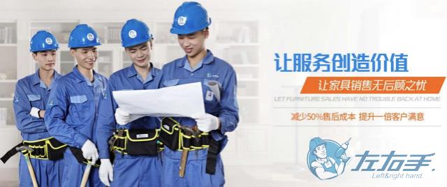 裝修公司平臺加盟有哪些條件，師傅加盟裝飾公司價(jià)格是多少