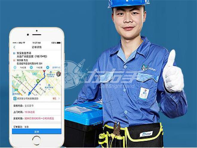 魯班到家和神工007哪個(gè)好？