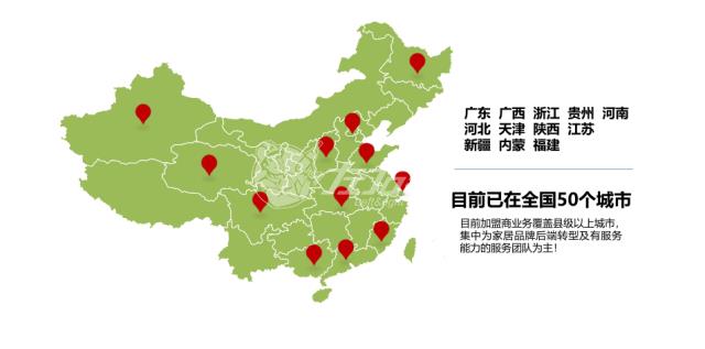 加盟左右手能不能掙錢(qián)，需要什么條件？