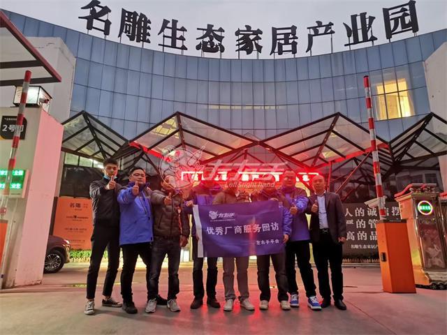 商家合作|左右手與名雕裝飾公司達成深度合作！