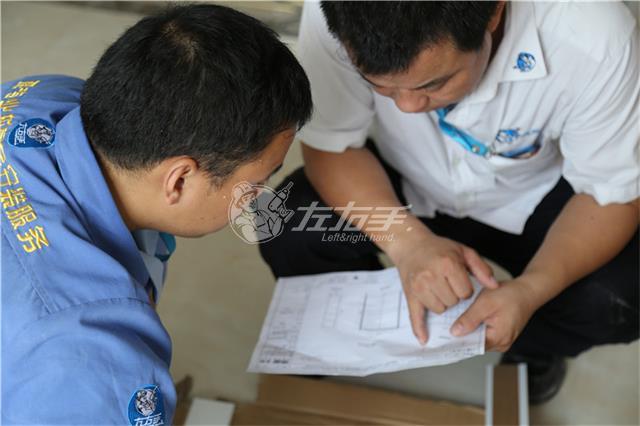 定制家具安裝培訓學(xué)校