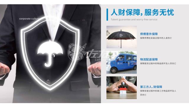 做家居安裝有必要買(mǎi)保險嗎？