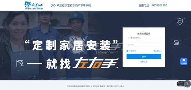 平臺下的訂單無(wú)人報價(jià)，是何原因？