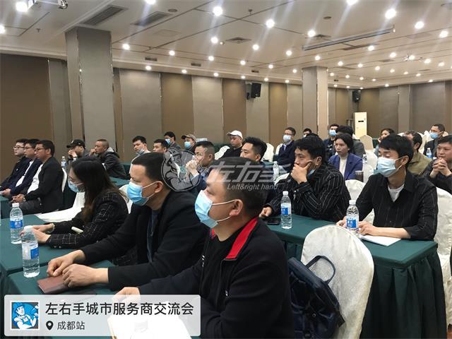 齊聚成都，共話(huà)未來(lái)！我們需要有實(shí)力、有遠見(jiàn)、有謀略、有互聯(lián)網(wǎng)思維的你！