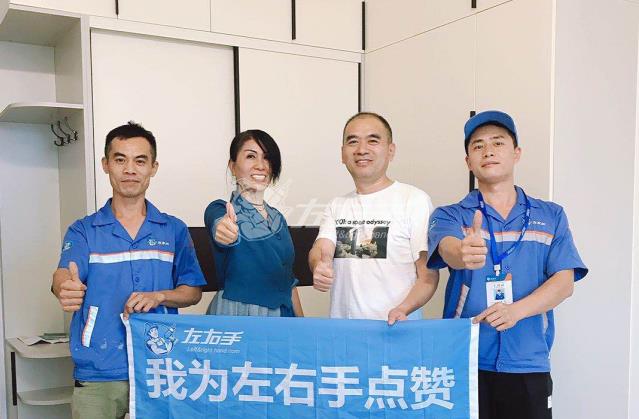 左右手線(xiàn)上宣傳