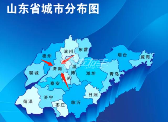 2021年左右手服務(wù)商城市交流會(huì )-濟南站