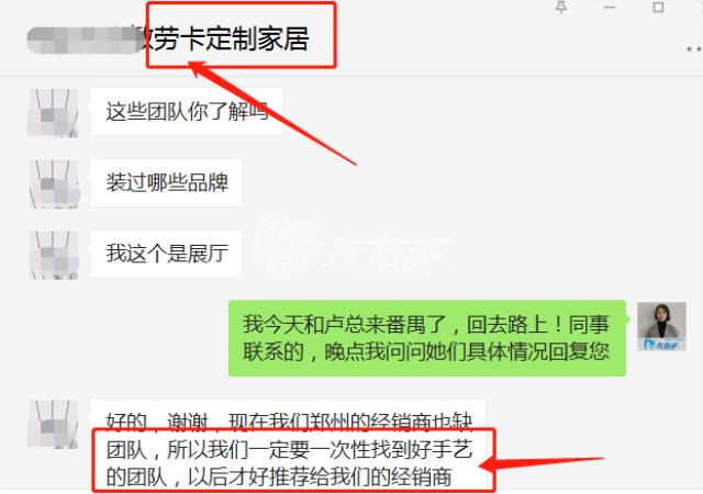 急需！全國范圍的定制家居都在尋找專(zhuān)業(yè)的安裝服務(wù)公司