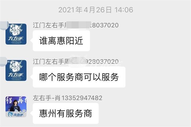 說(shuō)好的全國資源共享，我們從來(lái)都是認真的！