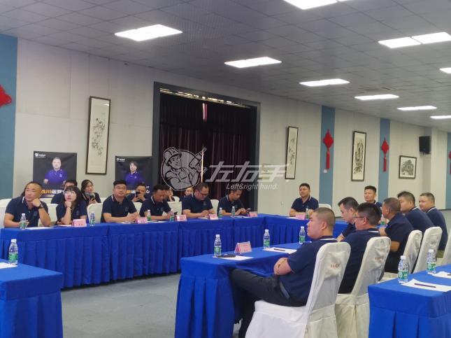 祝賀左右手六大省份運營(yíng)中心正式成立