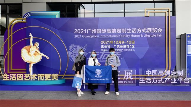 廣州高定展&設計周|設計驅動(dòng)消費之下，左右手的商機隨即而來(lái)！