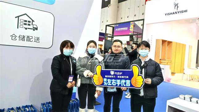 2021成都定制家居展圓滿(mǎn)落幕，左右手成新焦點(diǎn)