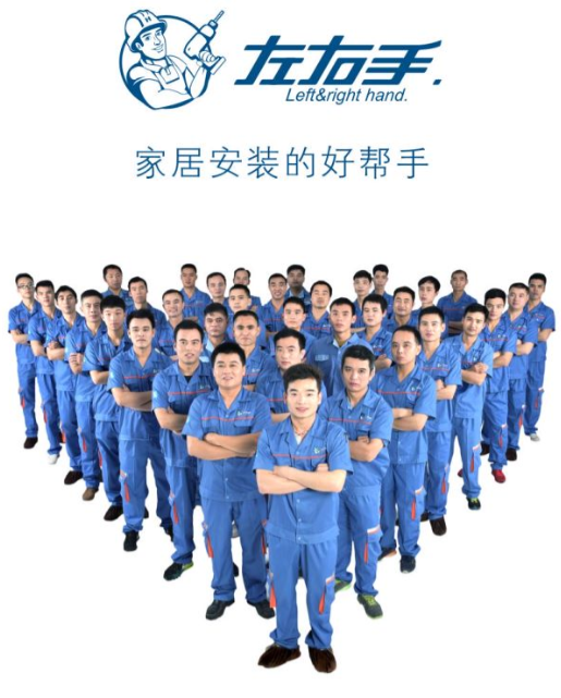 家具安裝平臺APP有哪些，家具安裝平臺哪個(gè)適合你？