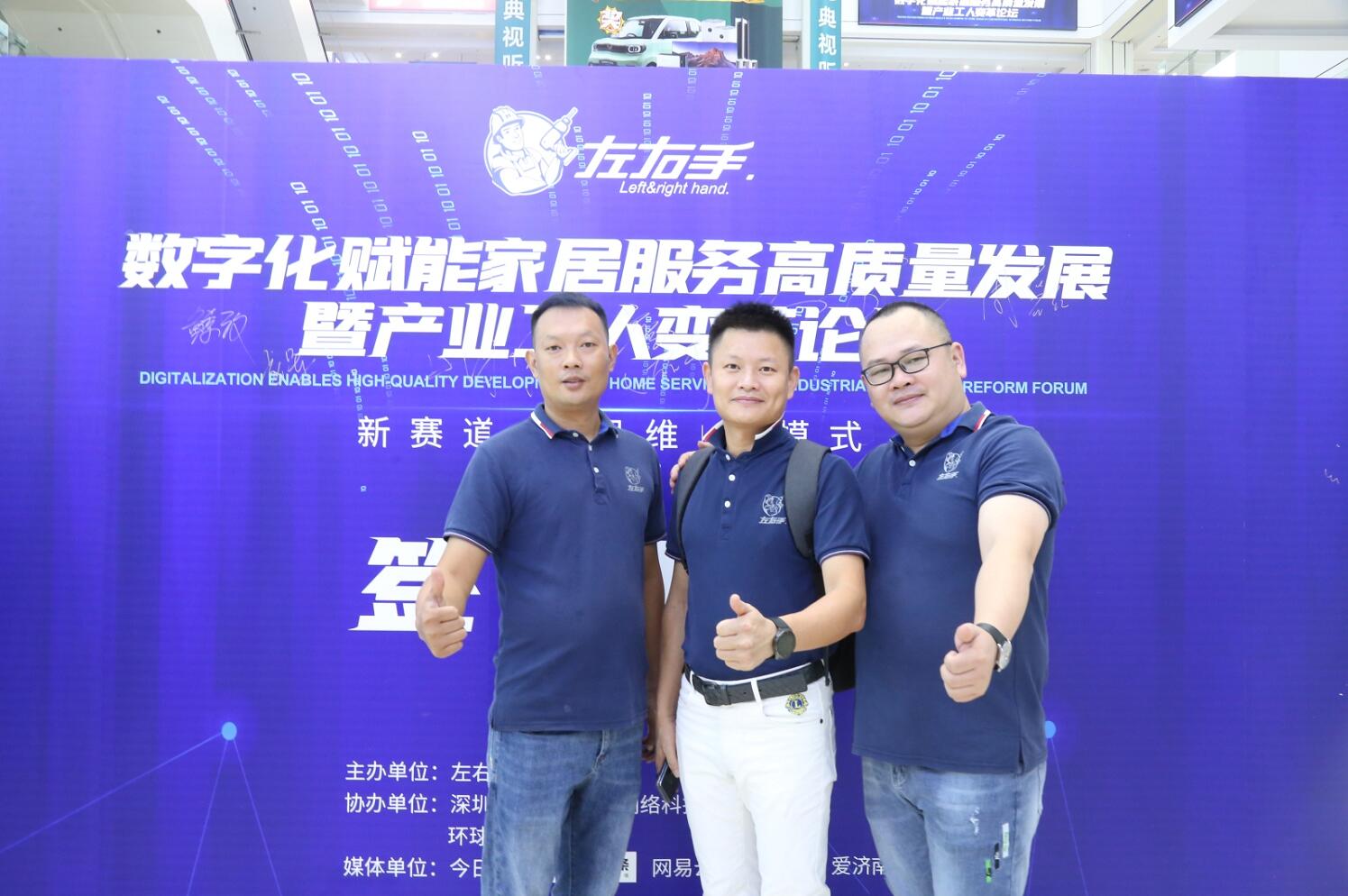 數字化經(jīng)濟時(shí)代，家居行業(yè)背后的“致勝之道”是什么？
