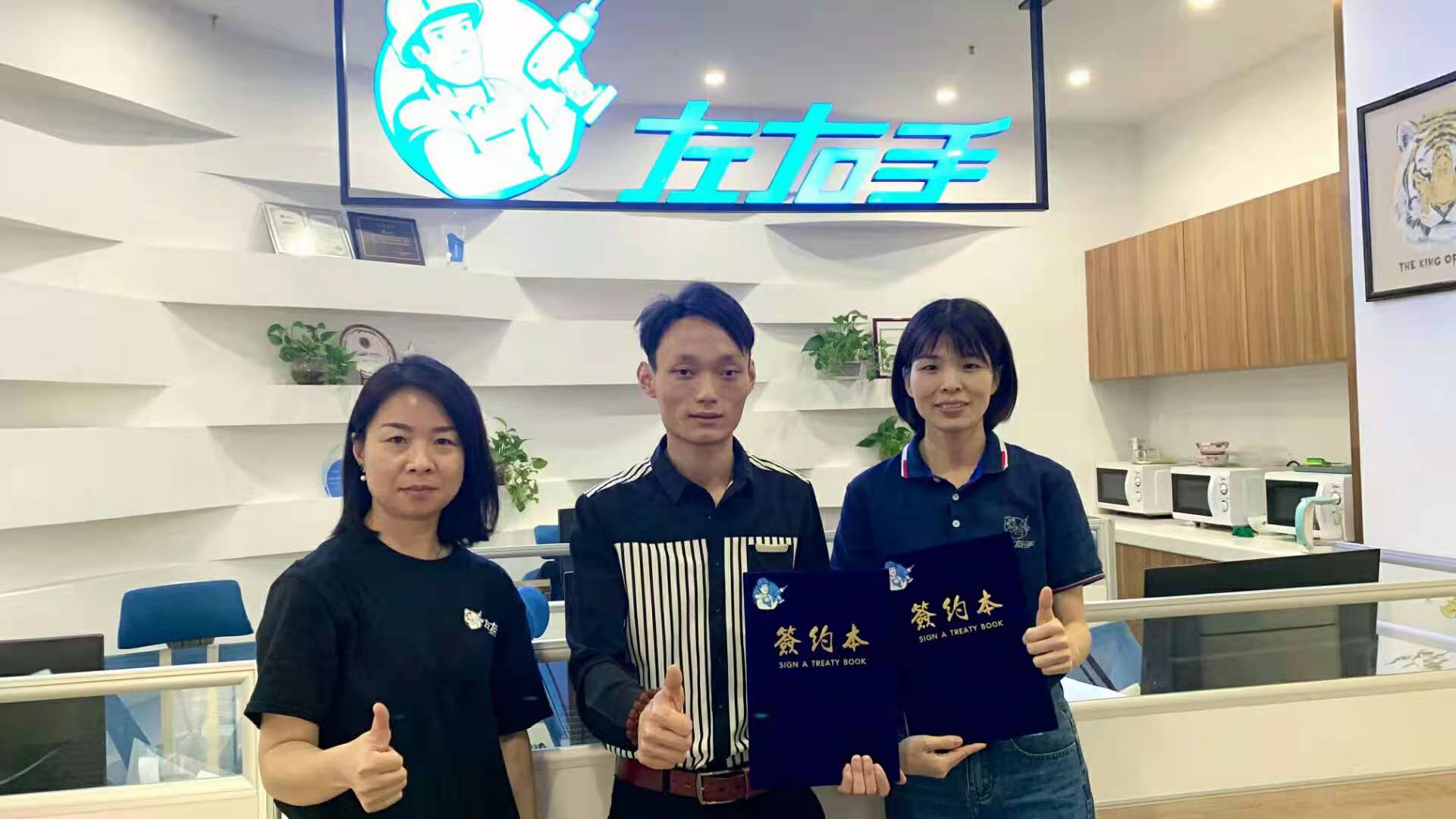 立志行遠|建立50人團隊，將東莞左右手運作到市場(chǎng)影響力第一！