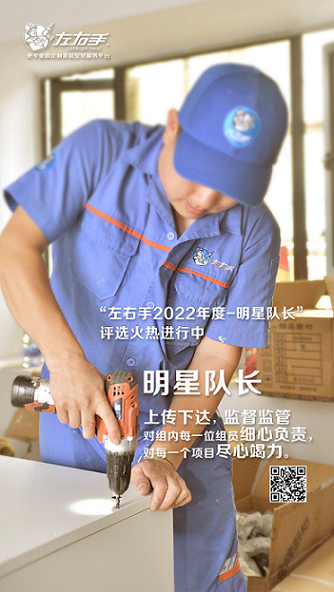 明星隊長(cháng)(5)