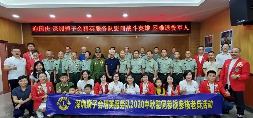 2020年慰問(wèn)關(guān)愛(ài)老兵活動(dòng)現場(chǎng)