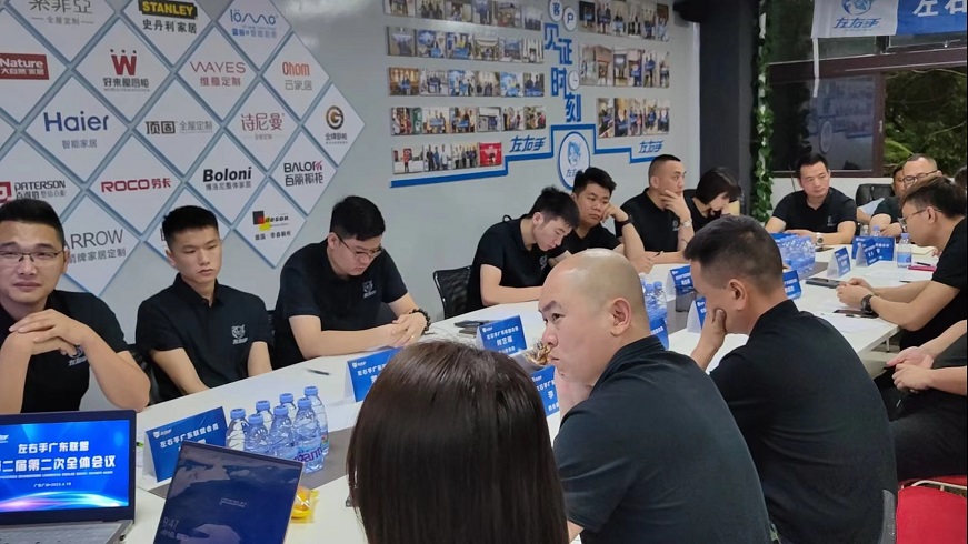 齊聚賦能！左右手廣東聯(lián)盟，蓄力再起航！