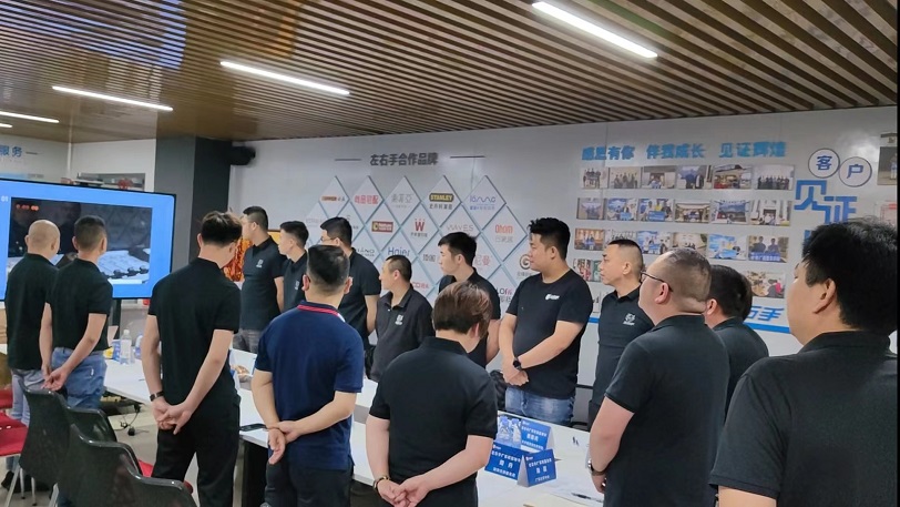 左右手廣東聯(lián)盟會(huì )議